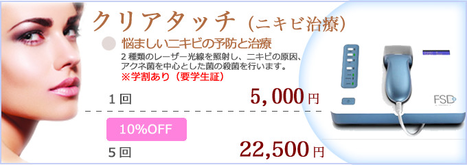 �N���A�^�b�`���Á@�j�L�r�@���e�@�A���`�G�C�W���O