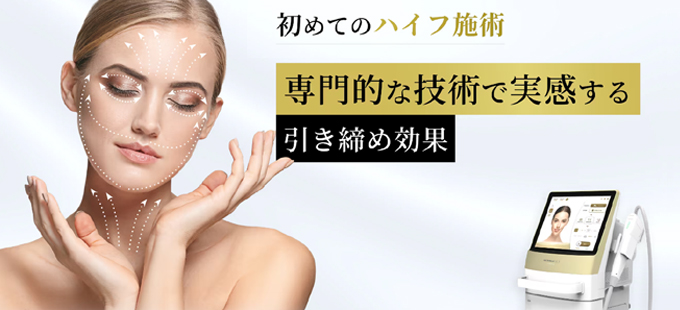 �n�C�t�{�p