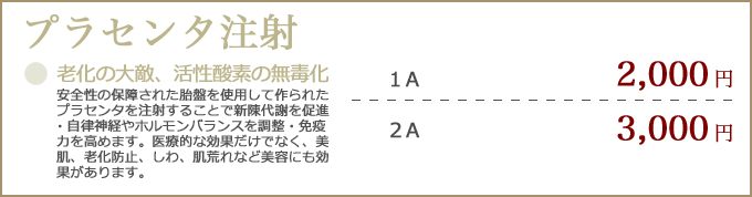 �v���Z���^���ˁ@�ٔՁ@���e�@�A���`�G�C�W���O