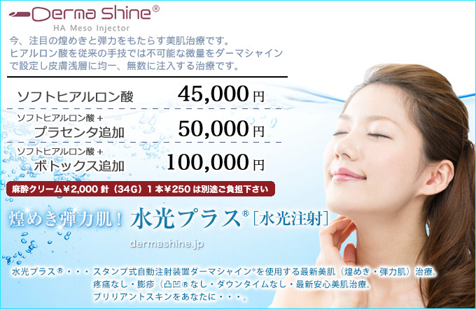 ��������PRP�@���e�@�A���`�G�C�W���O�@�t�F�C�X���C���@����@�V���@�����